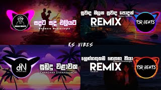 Manoparakata Sinhala Relax Remix Songs Collection | මනෝපාරකට | Best Remix Songs