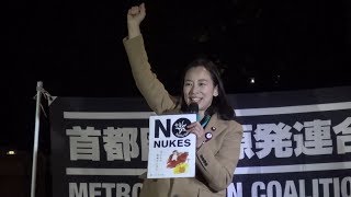 原発ゼロしかない　吉良よし子参院議員