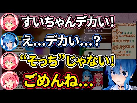 【星街すいせい/さくらみこ】もう謝る事しか出来ないみこち【不知火フレア/白銀ノエル/尾丸ポルカホロライブ切り抜き】