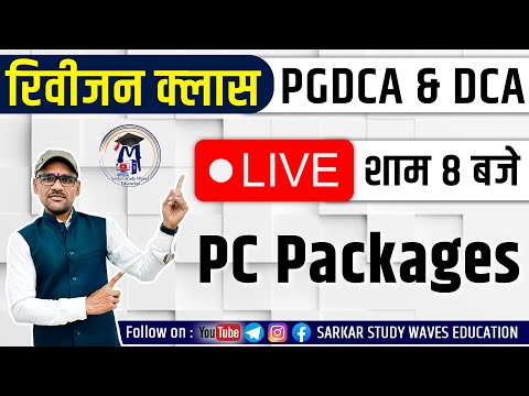 🔴LIVE 6 - PC Packages (Windows, Word, Excel, PowerPoint) PGDCA and DCA 1st Sem By Arvind