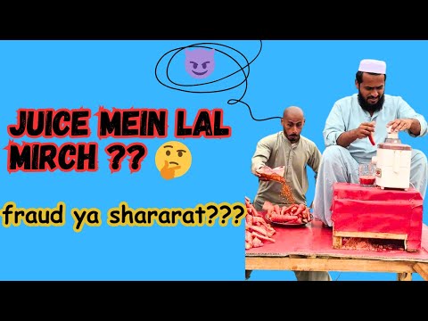 Laal mirch wala juice kahan gaya🤔