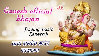 ganpati songs, trending bhajan ll vinayak ganesh, 4k trend mp3 music ll official song. 2025.new song