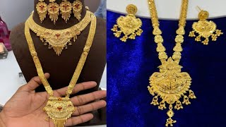 Bridal gold wedding jewellery set with price || complete bridal sets| Gold Necklace set with earring