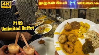 கூட்டம் அலைமோதும் ₹149 unlimited buffet | Murugan Idli Shop, Mogappair | முருகன் இட்லி கடை