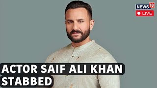 Saif Ali Khan Attacked LIVE: Surgery Lasted For 2.5 Hrs | Crime Branch At Bandra Home| Kareena N18L