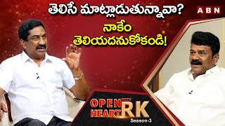 ABN Radhakrishna Serious On Minister Talasani Srinivas Over Interrupting | Open Heart With RK |OHRK