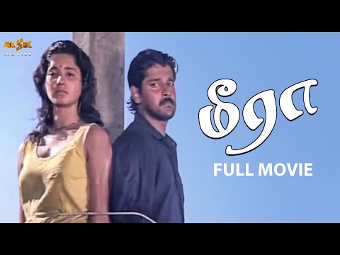 Meera Tamil Full Movie | Vikram | Aishwarya | Ilaiyaraaja | Sarathkumar | PC Sreeram | MSK Movies