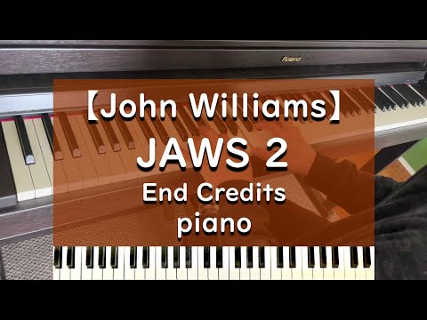 Jaws 2 - End Credits - piano ピアノ 弾いてみた【John Williams】