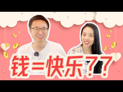 [矽谷工程師] 為什麼矽谷的程式設計師薪水高但不快樂？跳出過度內耗，讓生活開心的方法