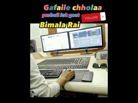 Chahidaina malai / laijanxhu #purbeli #purbeli_folk_song#biamla_Rai #Rajsukra_Limbu #nepalisong