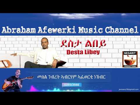 Eritrea  music  Abraham Afewerki  - Desta Libey/ደስታ ልበይ  Official Audio Video