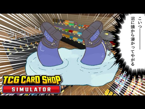 【TCG Card Shop Simulator】100万円のカード引いたらメンギフ100件配ります！