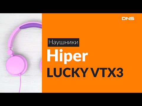 Распаковка наушников Hiper VTX3 Purple / Unboxing Hiper VTX3 Purple