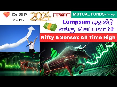 Market All Time High, Lumpsum முதலீடு எங்கு செய்யலாம் ? | Dr SIP