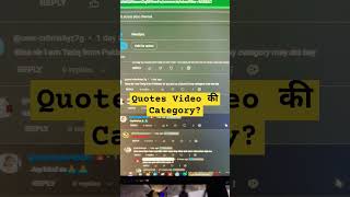 Quotes Video Category #shorts #tech #sikhocomputerandtech #shortsvideo