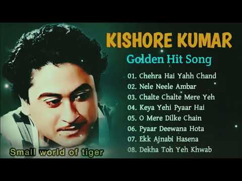 Kishore Kumar Hits | किशोर कुमार के दर्द भरे गीत | 90s Puraane Gaane | Kishore Kumar Evergreen Songs