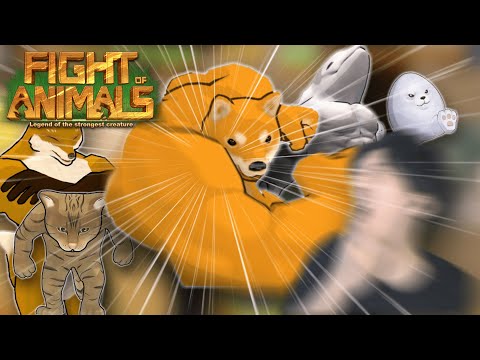 布団ちゃんの動物格闘ゲーム『FIGHT of ANIMALS』