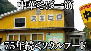 【激旨】ちょっと多めの背脂。ラーメンといなりの組み合わせ。最高