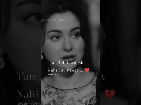 Galat Fami Hai Tumhe || Sultan Writes || WhatsAppstatus || #brokenheart || #wahajali || #haniaamir