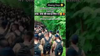 गेले ते दिवस राहिल्या फक्त आठवणी #policeacademy