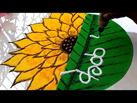 केळवण सोहळा l easy Kelvan rangoli l viral Kelvan rangoli l Kelvan decoration l kelvan ceremony