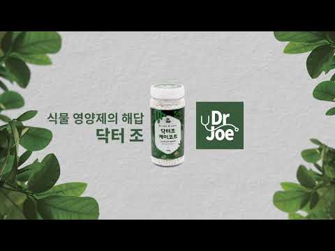 닥터조 프리미엄 코팅 알비료 케이코트 k-cote