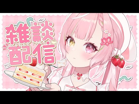 🥨誕生日ライブを振り返ったりする雑