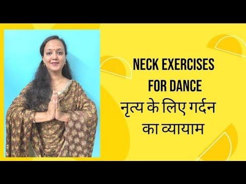 Neck Exercises for Dance | नृत्य के लिए गर्दन का व्यायाम