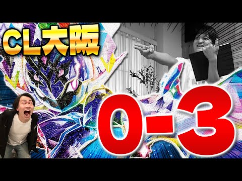 【ポケカ/対戦】サーナイトex vs ソウブレイズex (CL2025大阪使用デッキ)(Pokeka/Pokeca/Gardevoir/Ceruledge)