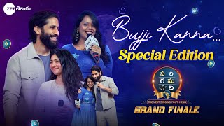 Bujji Kanna - (Bujji Thalli Female Version) | SaReGaMaPa - The Next Singing Youth Icon | Zee Telugu