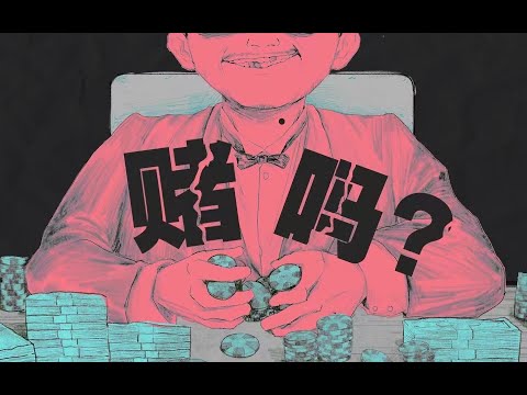 【翠花不太脆】“就一次，万一呢？”