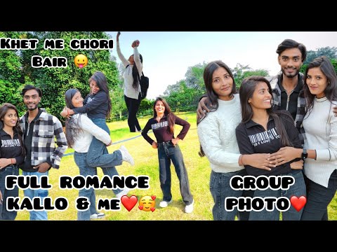 GIRLS ROMANCE 😜🥰GROUP PHOTO WITH MY HALF TEAM 🤪KHET ME CHORI KARTE PAKDI GAYI JOYA AB BHAGO SAB