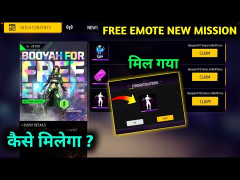 How to Get Free Starry Hands Emote in Free Fire | Free emote kaise milega | 10 Booyah in nexterra