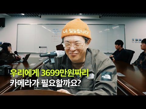 [협찬] 그 동안 신나게 만든 영상들 이야기