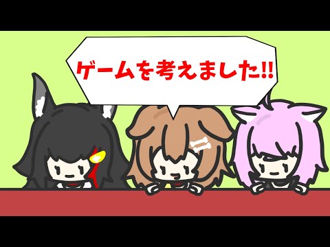 【手描き/大神ミオ/戌神ころね/猫又おかゆ】ミオしゃナンしゃゲームを開発するころさん