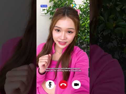 YEAN - Special Call Thanks【CHUANG ASIA】