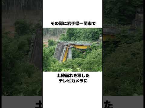 巨人が実在した証拠