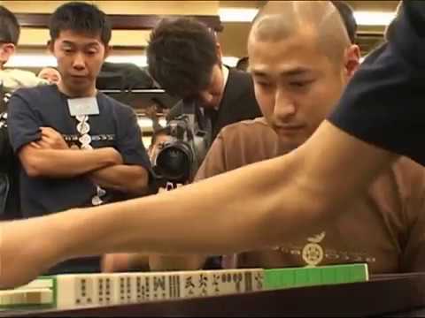 雀鬼会 全国大会 2005年 [第9回] #1