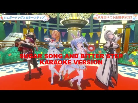 シュガーソングとビターステップ (Sugar Song and Bitter Step) - hololive Fantasy (Karaoke Video/Stereo LR)