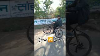 Cycle 🆚 Bike #rap #music #hiphop #livechannelcheckingandpromotion #stuntmunnaahmed #musicgenre #funk