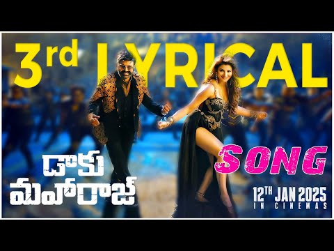 #Daakumaharaj  3rd Lyrical FAN Song | Nandamuri Balakrishna | Urvashi Rautela | Bobby Kolli | Thaman