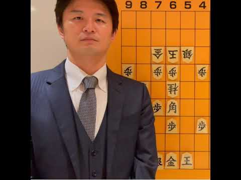 藤倉勇樹チャンネル・初段を目指す将棋講座 のライブ配信