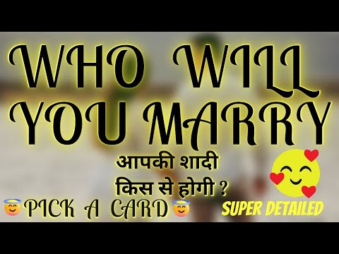 🌟PICK A CARD🌟❤️APKI SHAADI KIS SE HOGI❤️WHO WILL YOU MARRY ?❤️PERSONALITY TRAITS❤️YOUR MARRIED LIFE