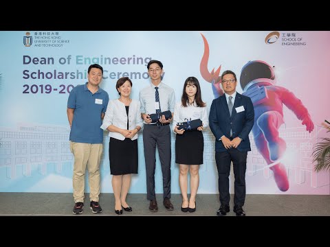 HKUST Dean of Engineering Scholarship Ceremony 2019-2022