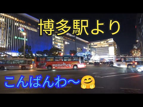 【バスが行き交う夜の博多駅】心癒される夜景スポット🤗7−1