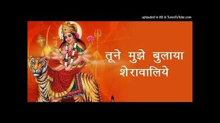 Tune Mujhe Bulaya Sherawaliye || Navratri Special Song || Jai Mata Di || #navratri #trending #bhakti