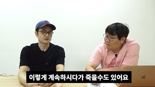 '이렇게 살면 쓰러진다고??' 정신상담 받아봤습니다