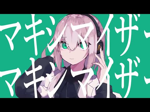 クレノア - マーシャル・マキシマイザー / 柊マグネタイト  歌ってみた