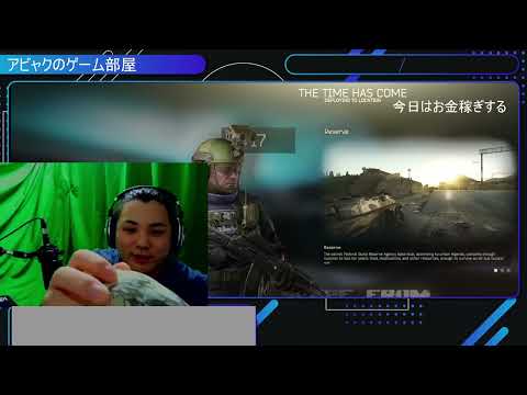 ミクチャ　配信アーカイブ！2022/11/29前半！【EFT】