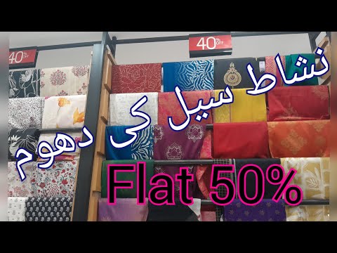 Nishat Summer Clearance Sale Flat 70% & 50% OFF 2024